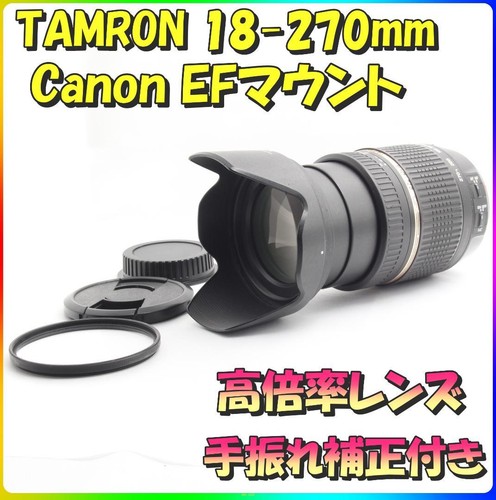 Tamron 270 canon obiettivo - tamron,