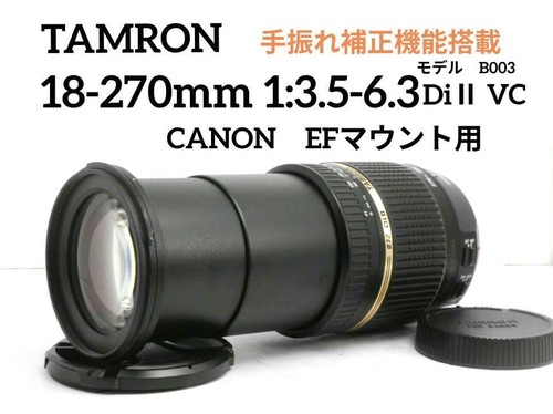 Tamron 270 con - 18-270,