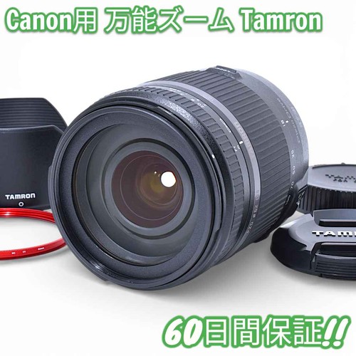 Tamron 270 3 di ii - tamron, 18-270